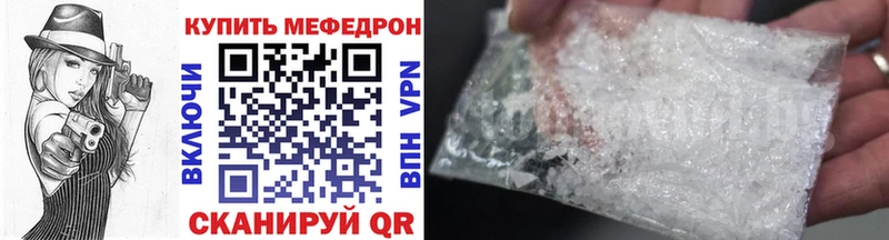 Наркошоп купить Кокаин  АМФЕТАМИН  ГАШ  LSD-25  Мефедрон  Alpha PVP  Конопля  Нюрба