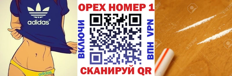 COCAIN VHQ  Купить  Нюрба 