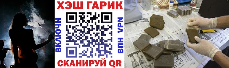 ГАШИШ хэш Нюрба