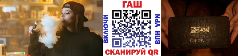Купить закладки  Нюрба  Гашиш Cannabis 