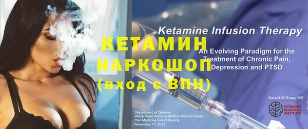 мефедрон мука Гусиноозёрск