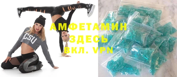 мефедрон мука Гусиноозёрск