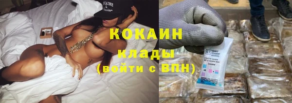 мефедрон мука Гусиноозёрск