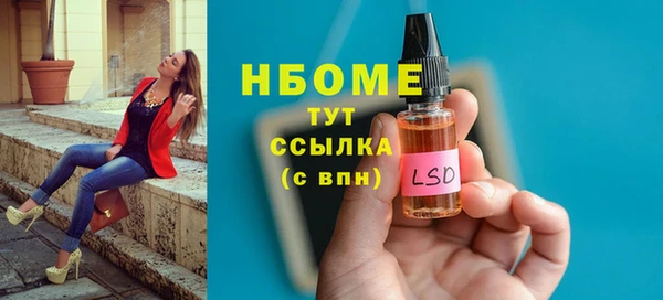 кокс Гусь-Хрустальный