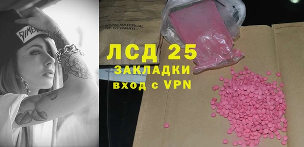 мефедрон мука Гусиноозёрск