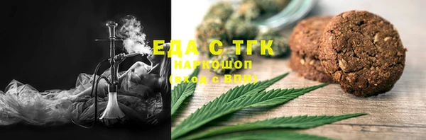 мефедрон мука Гусиноозёрск