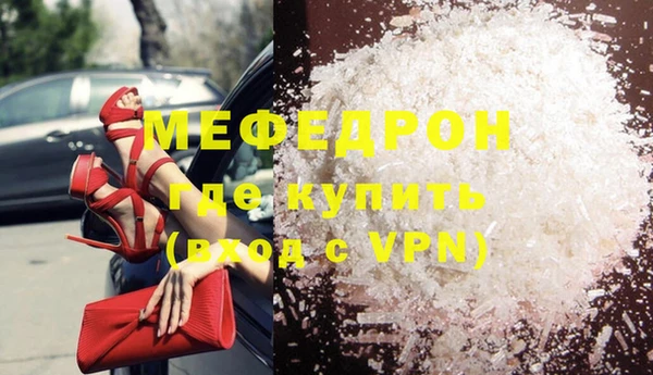 кокс Гусь-Хрустальный