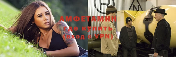 мефедрон мука Гусиноозёрск