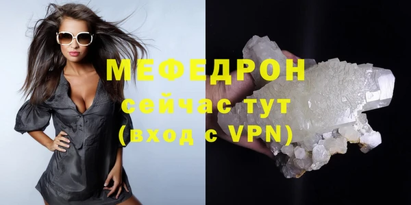 кокс Гусь-Хрустальный