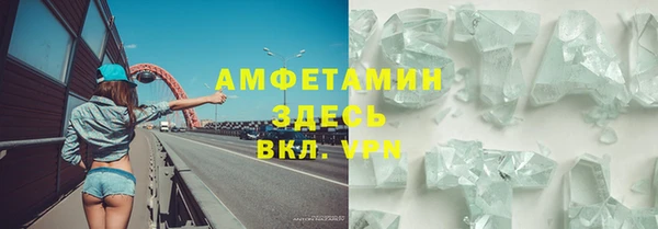 мефедрон мука Гусиноозёрск