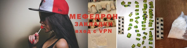 mix Нижневартовск