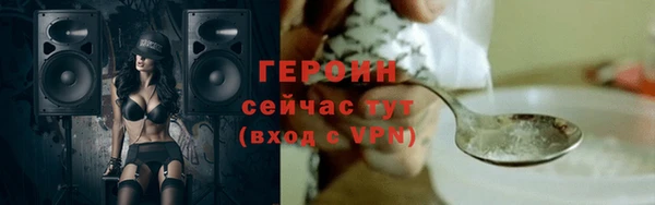 кокс Гусь-Хрустальный