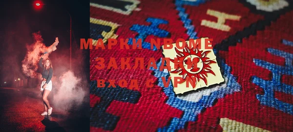 кокс Гусь-Хрустальный