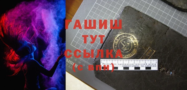 мефедрон мука Гусиноозёрск
