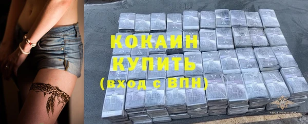 мефедрон мука Гусиноозёрск