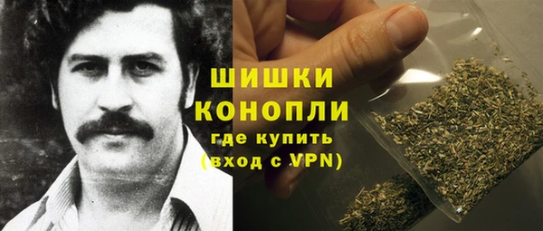 мефедрон мука Гусиноозёрск