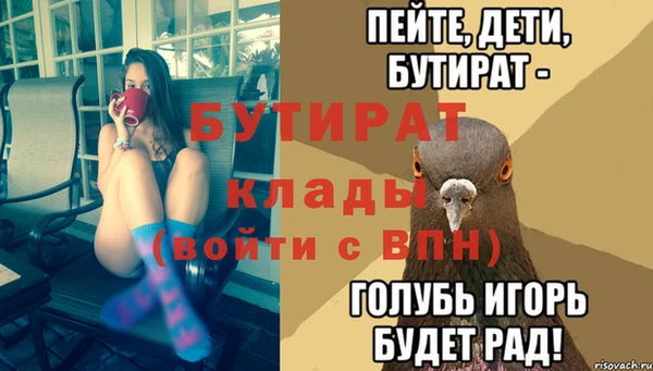 мефедрон мука Гусиноозёрск