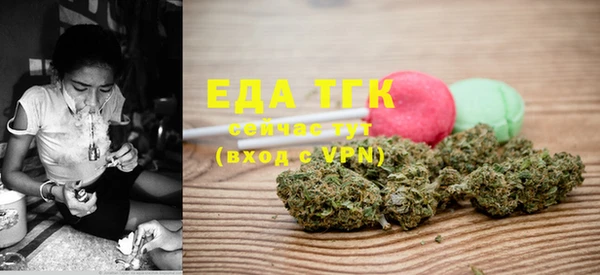 мефедрон мука Гусиноозёрск