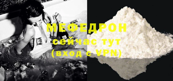 мефедрон мука Гусиноозёрск