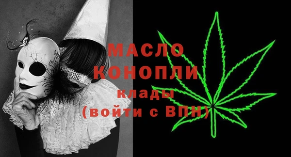 мефедрон мука Гусиноозёрск