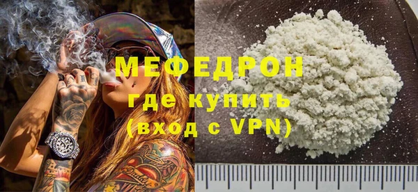 мяу мяу мука Гусев