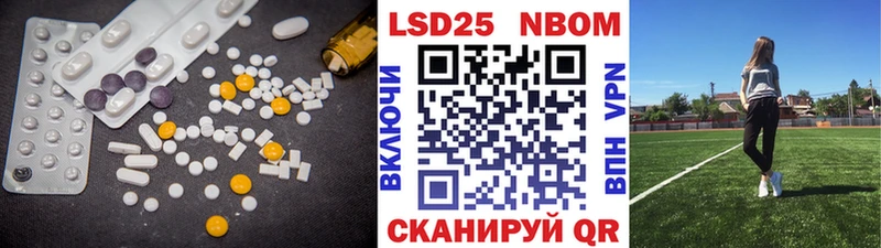 ЛСД экстази кислота  Купить закладки  Нюрба 