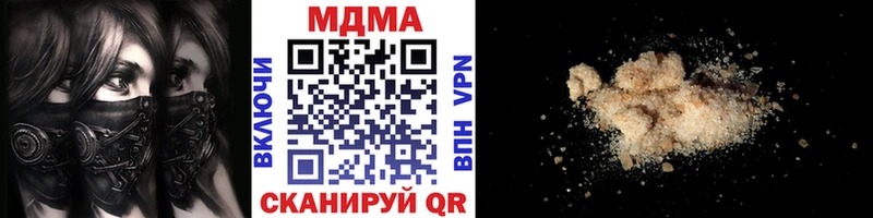 МДМА Molly  Купить где  Нюрба 