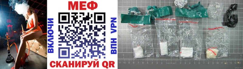 МЯУ-МЯУ VHQ Нюрба