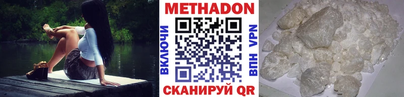 Купить  Нюрба  МЕТАДОН белоснежный 