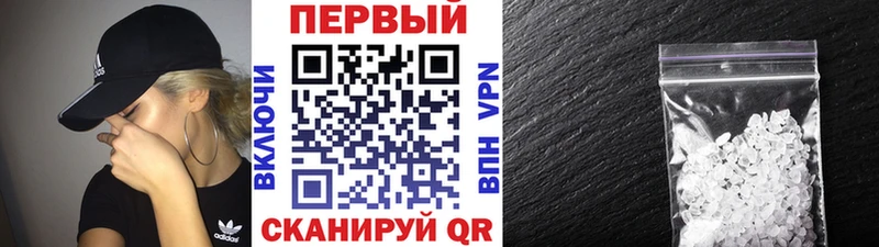 Метамфетамин пудра  Купить где  Нюрба 