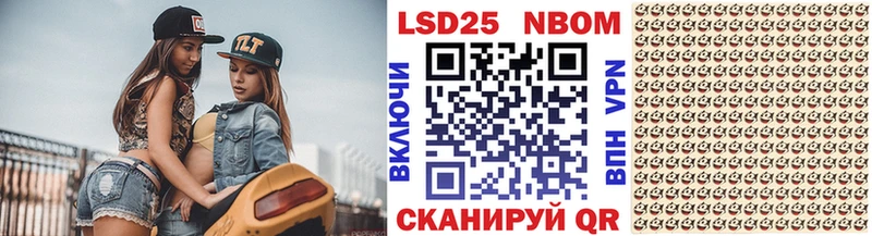 Купить закладки  Нюрба  Марки N-bome 1,8мг 