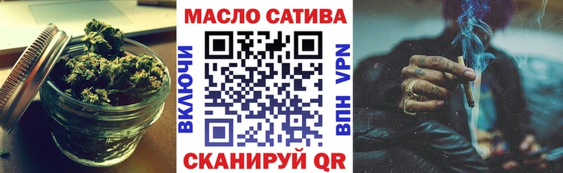 Купить где Нюрба Дистиллят ТГК гашишное масло